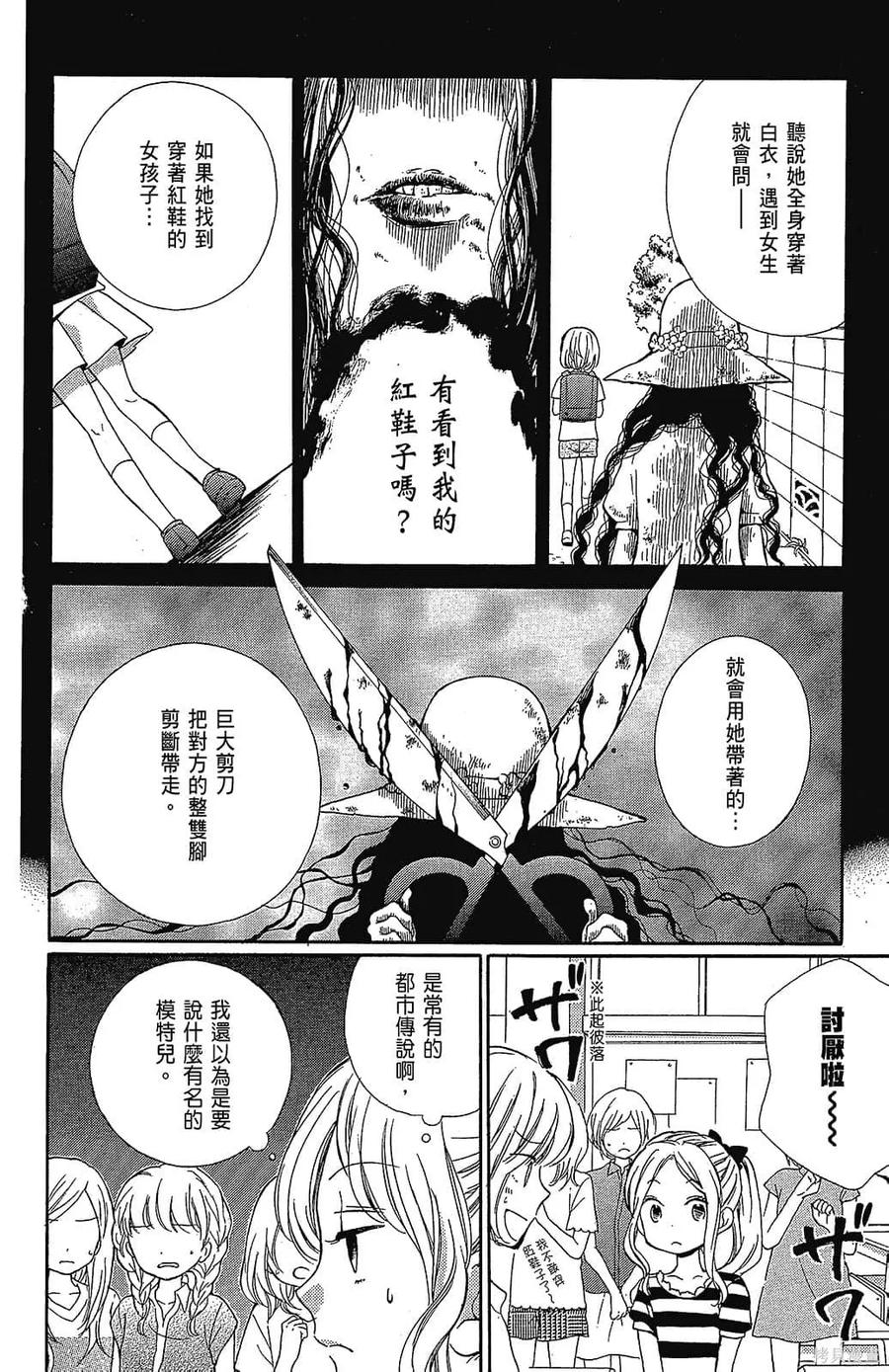 第102页