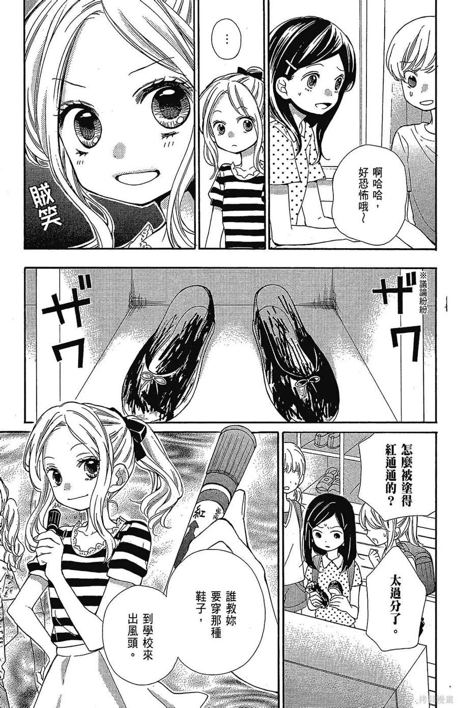 第103页