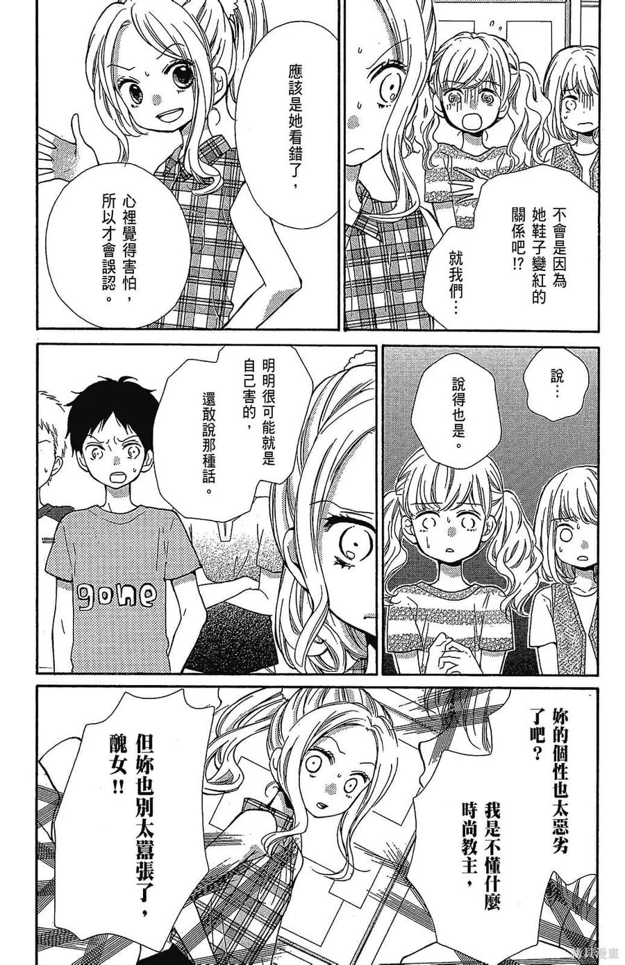 第106页