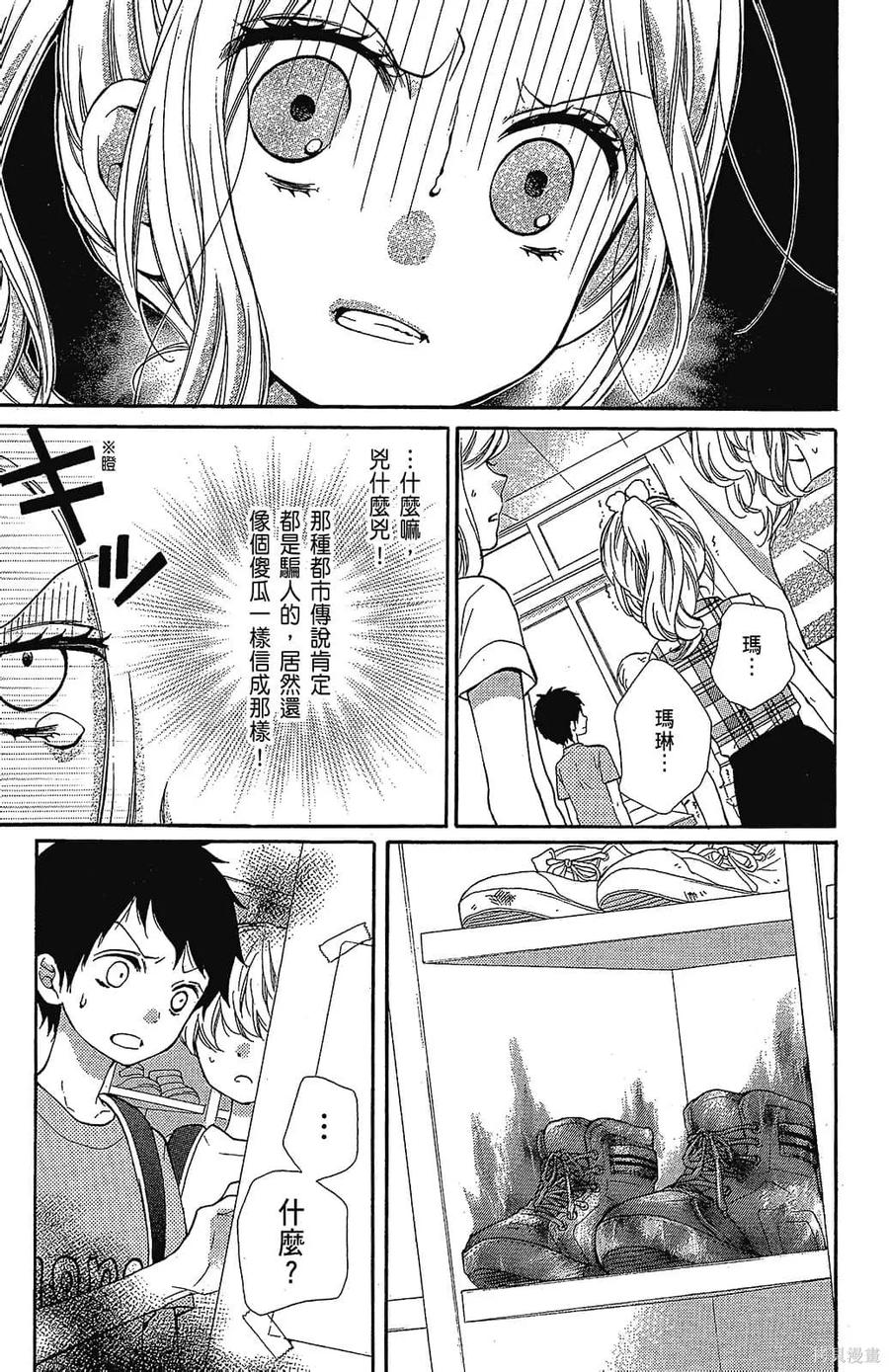 第107页