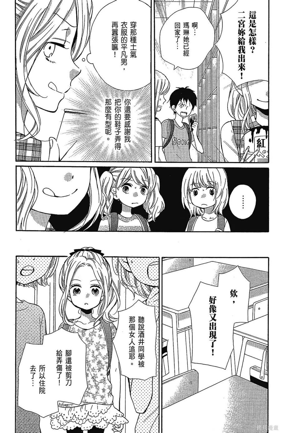 第108页