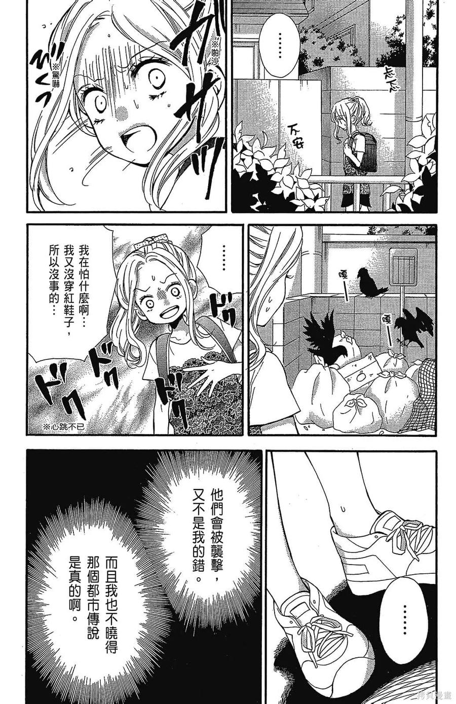 第110页