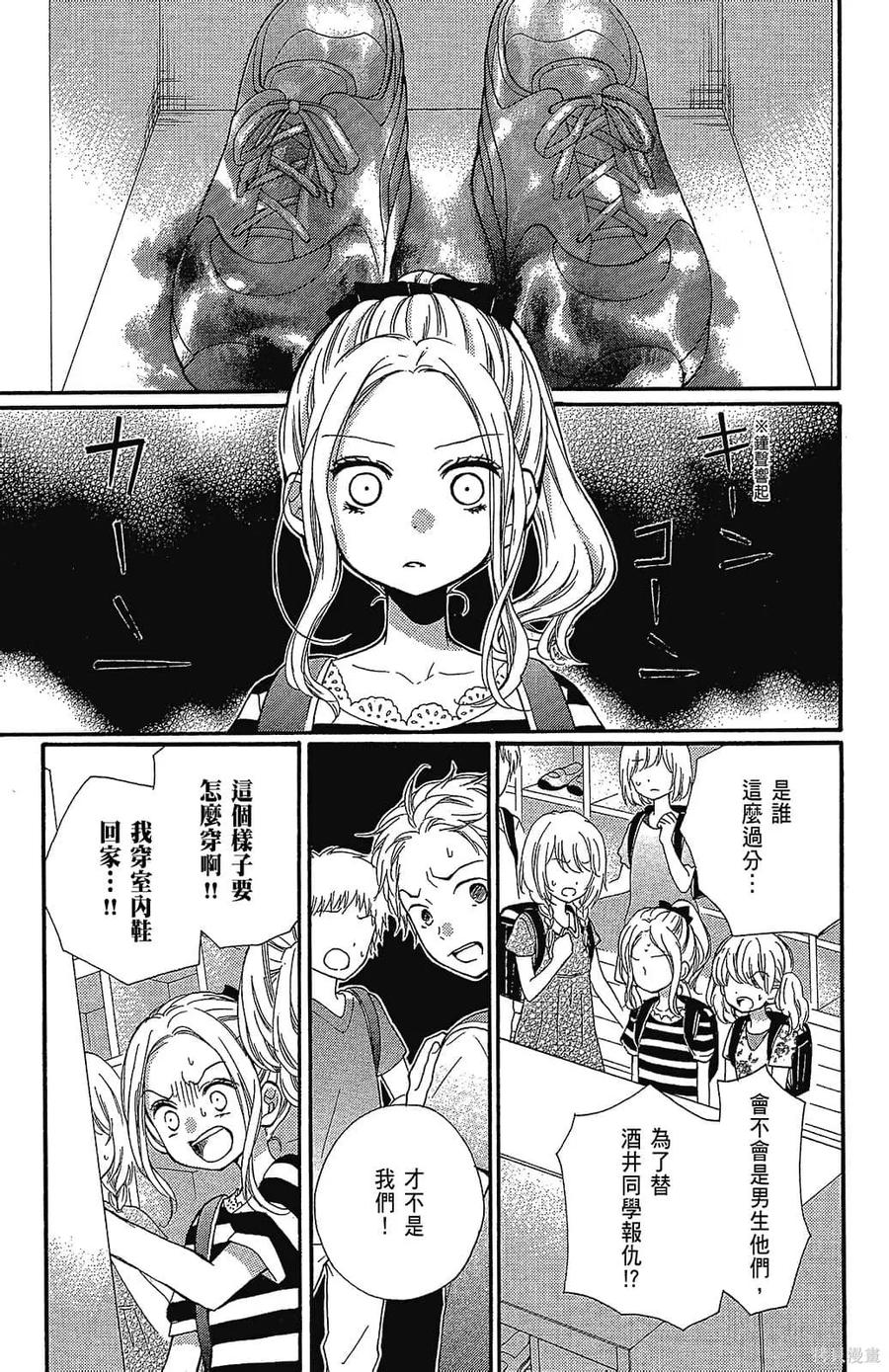 第111页