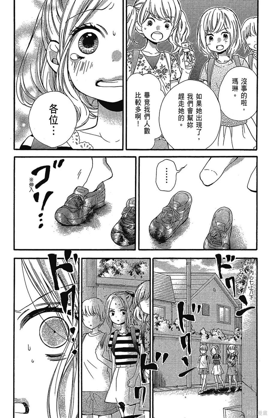 第112页