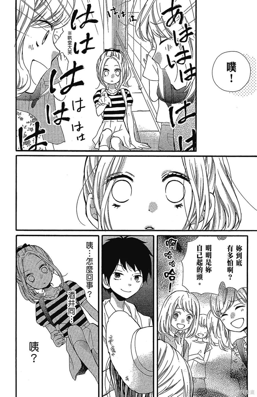 第114页