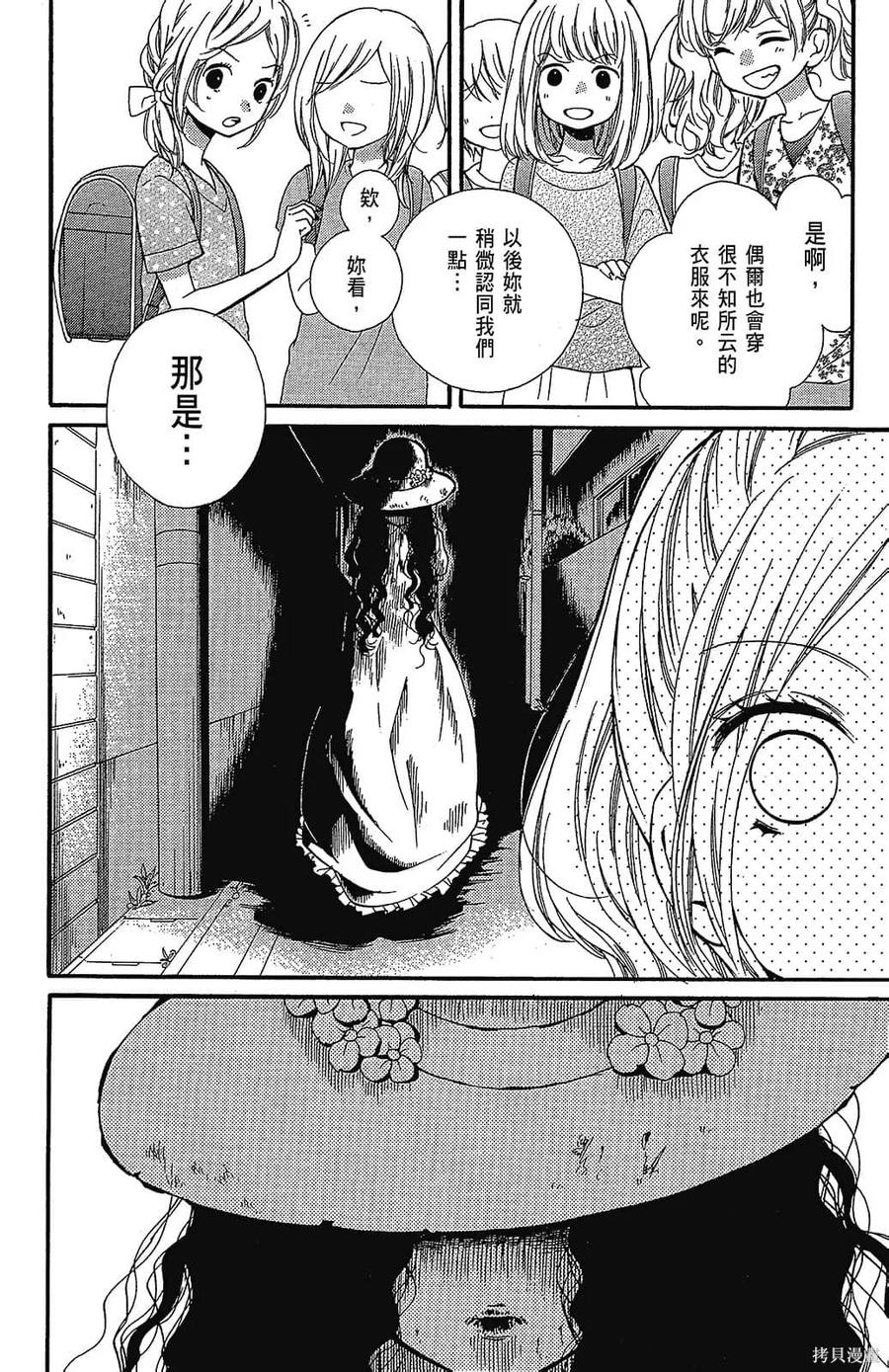 第116页