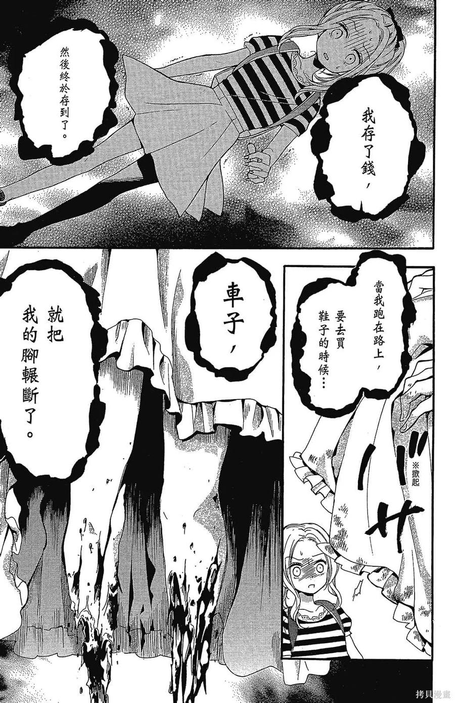 第119页