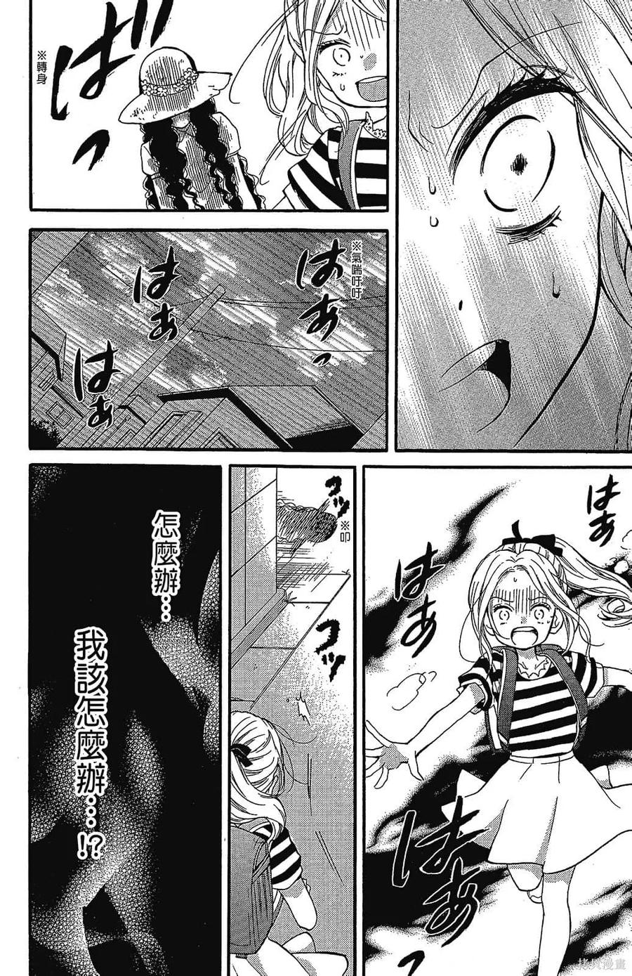 第120页