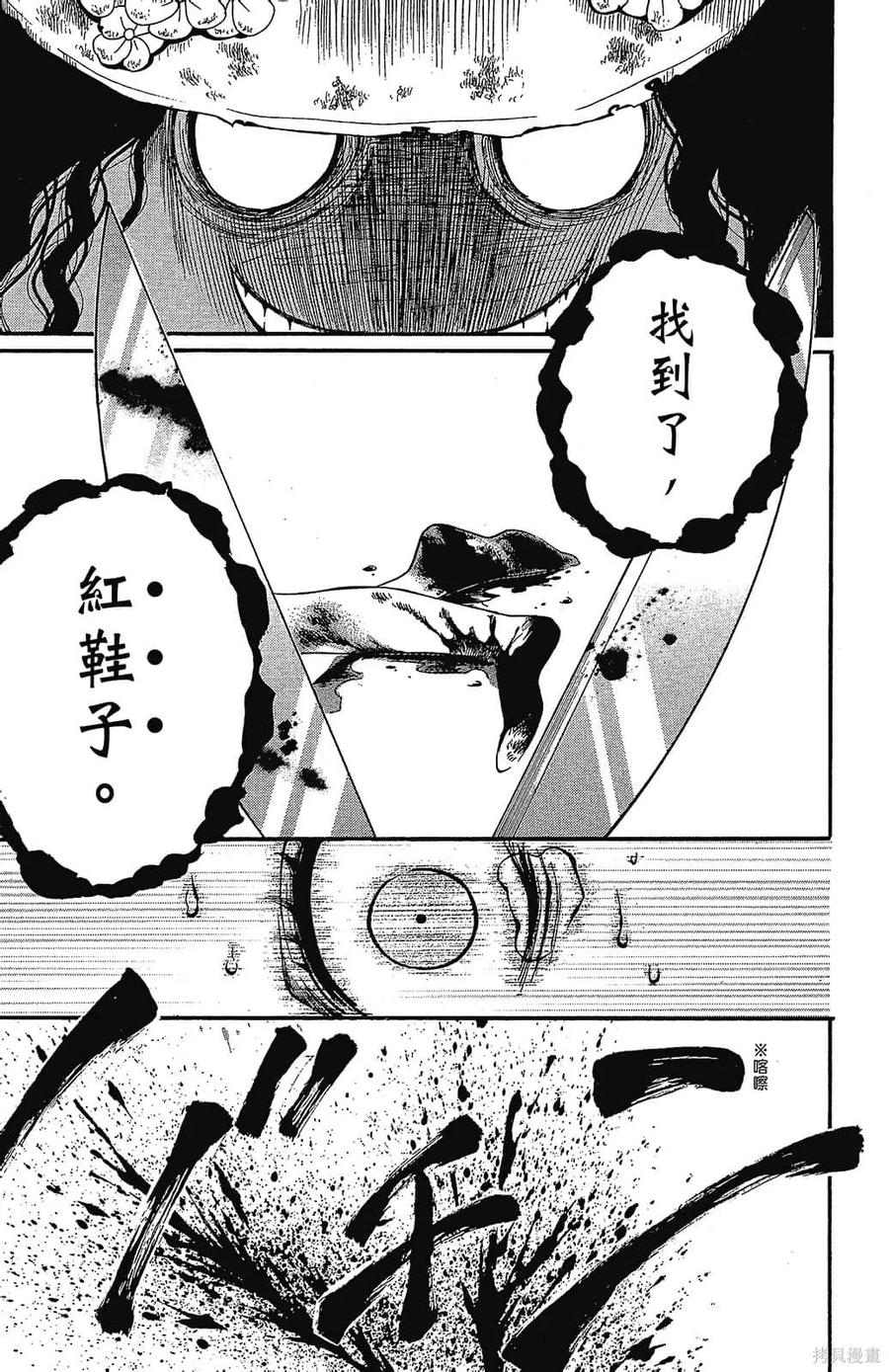 第123页