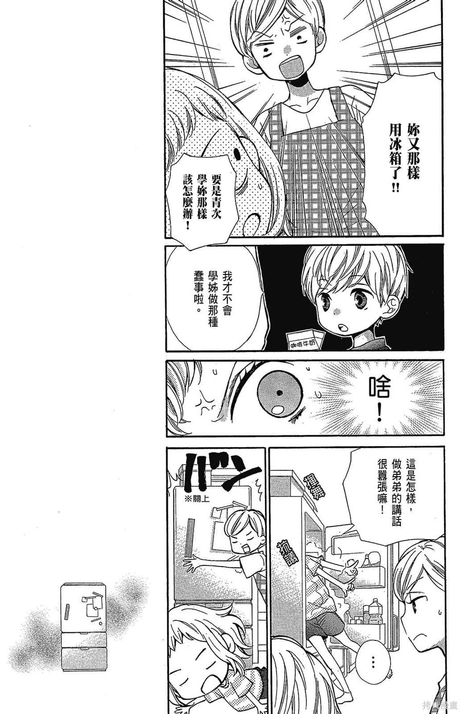 第131页