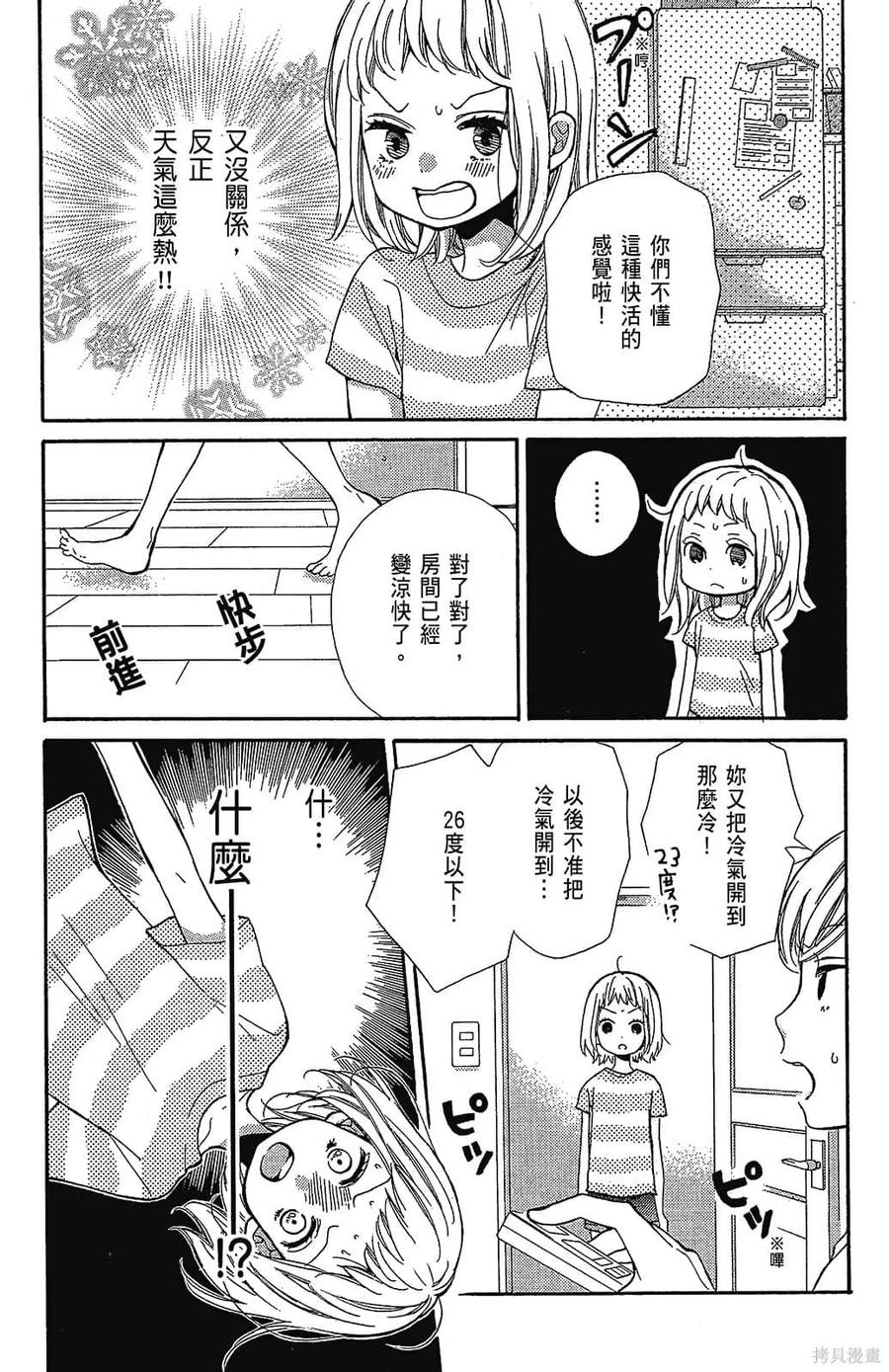 第132页