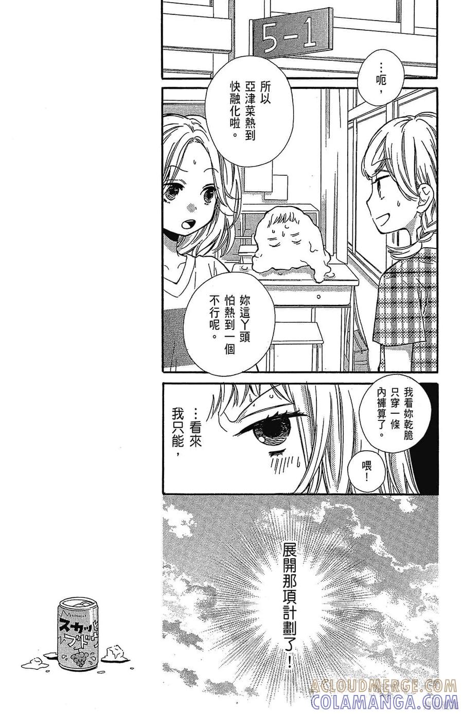 第133页