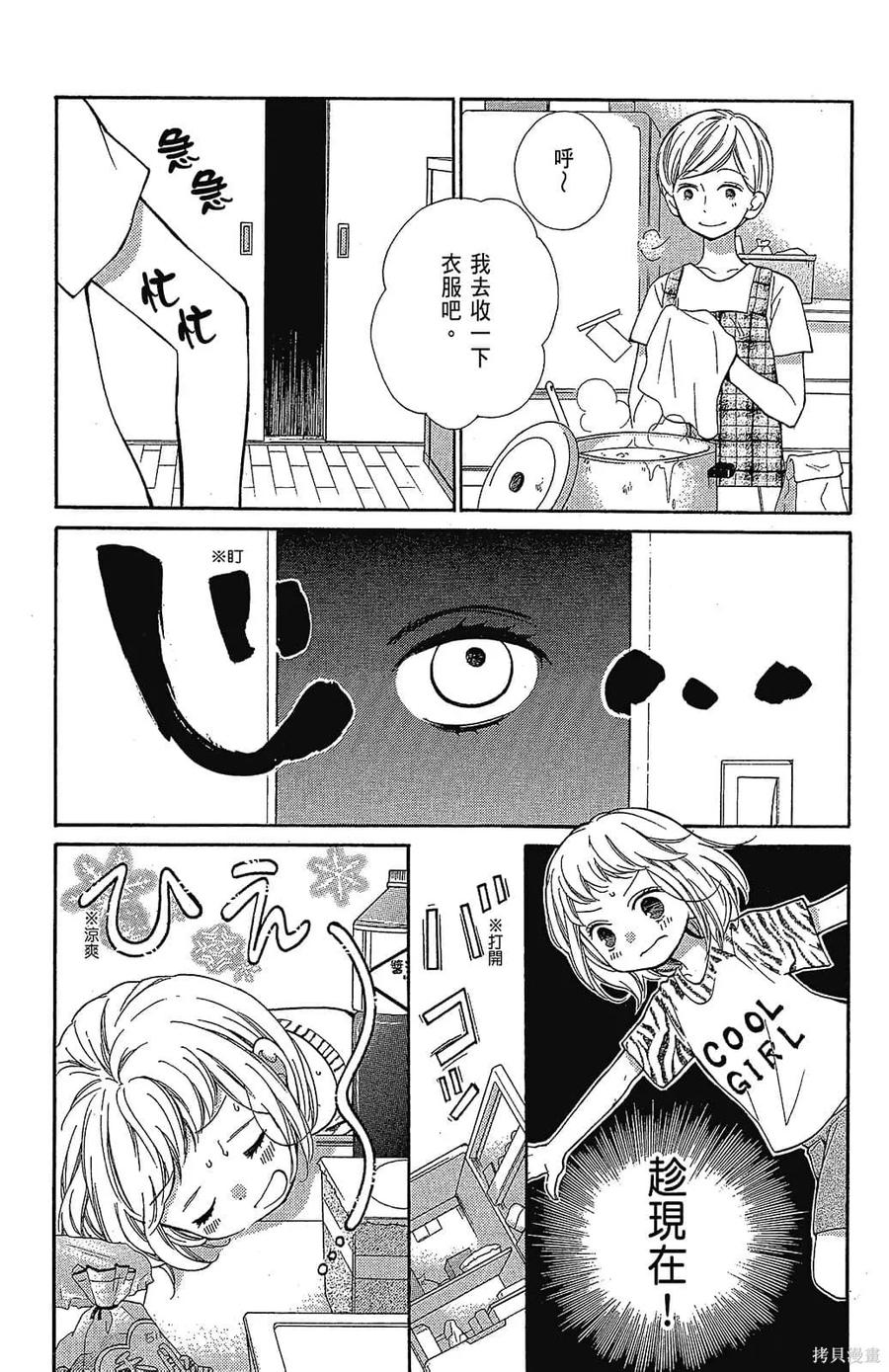 第134页