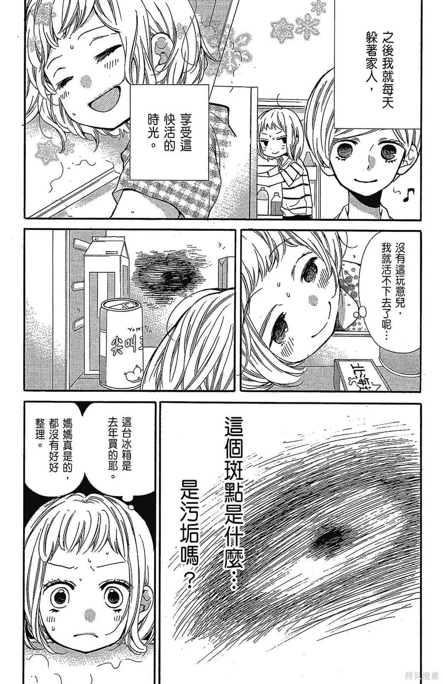 第136页