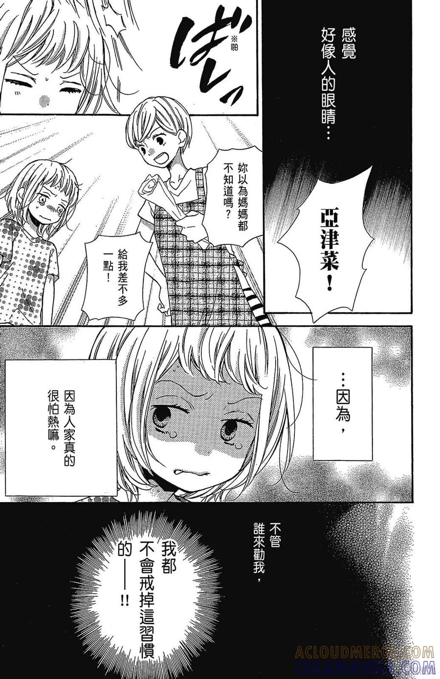 第137页
