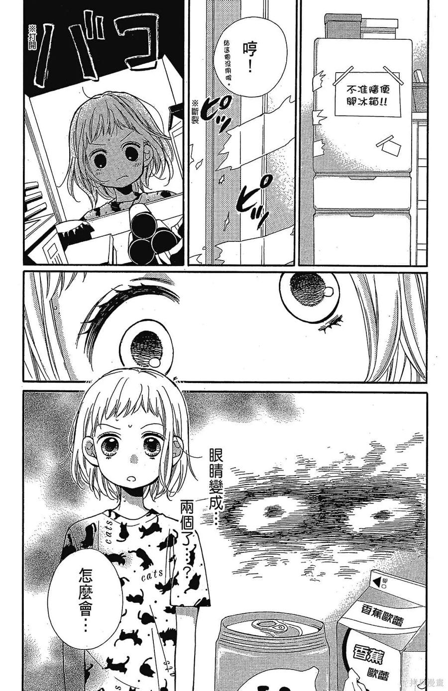 第138页