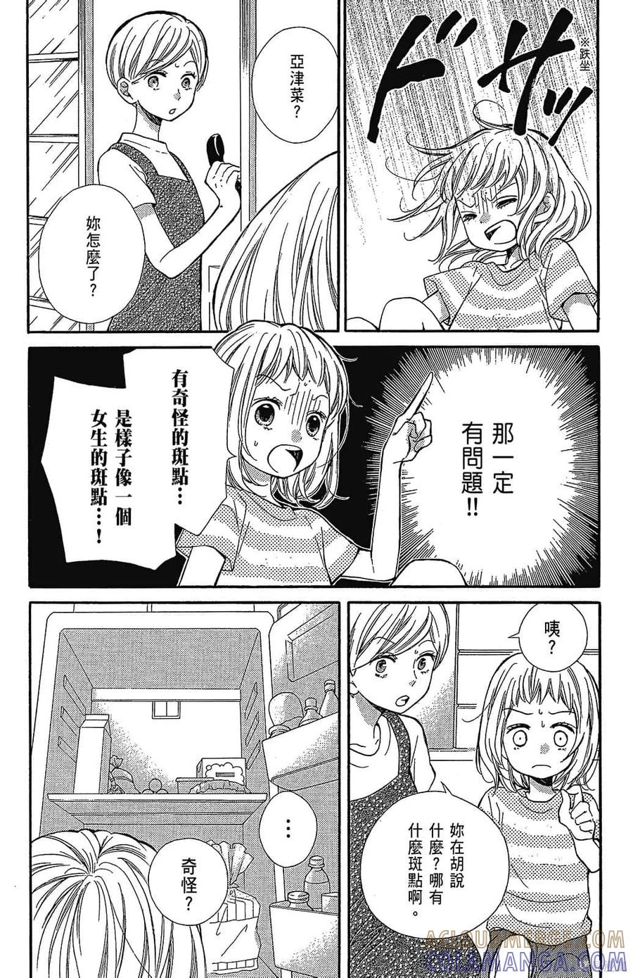 第141页