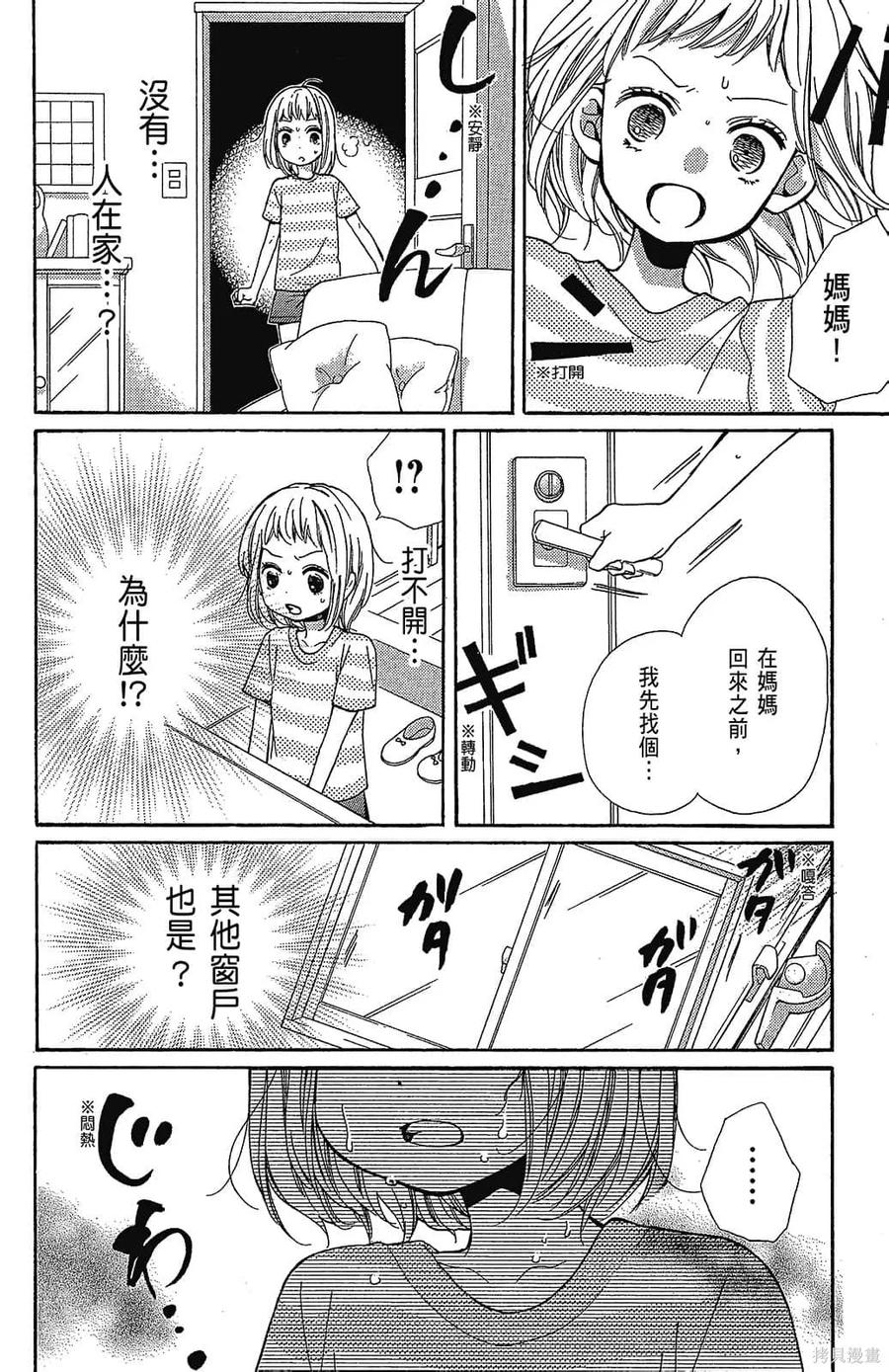 第148页