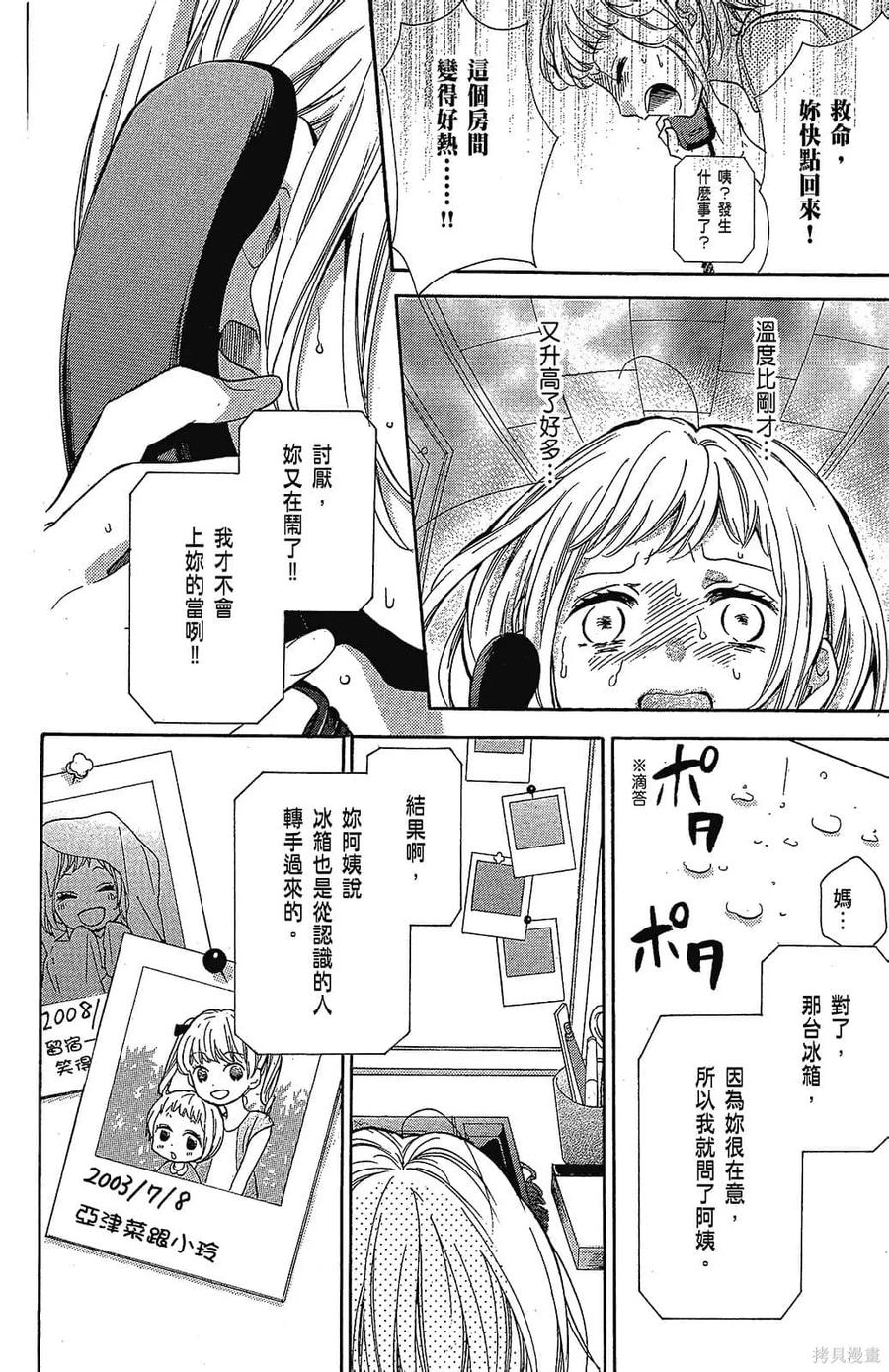 第150页