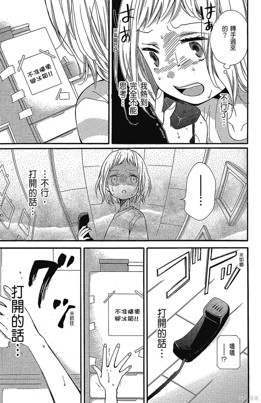 第151页