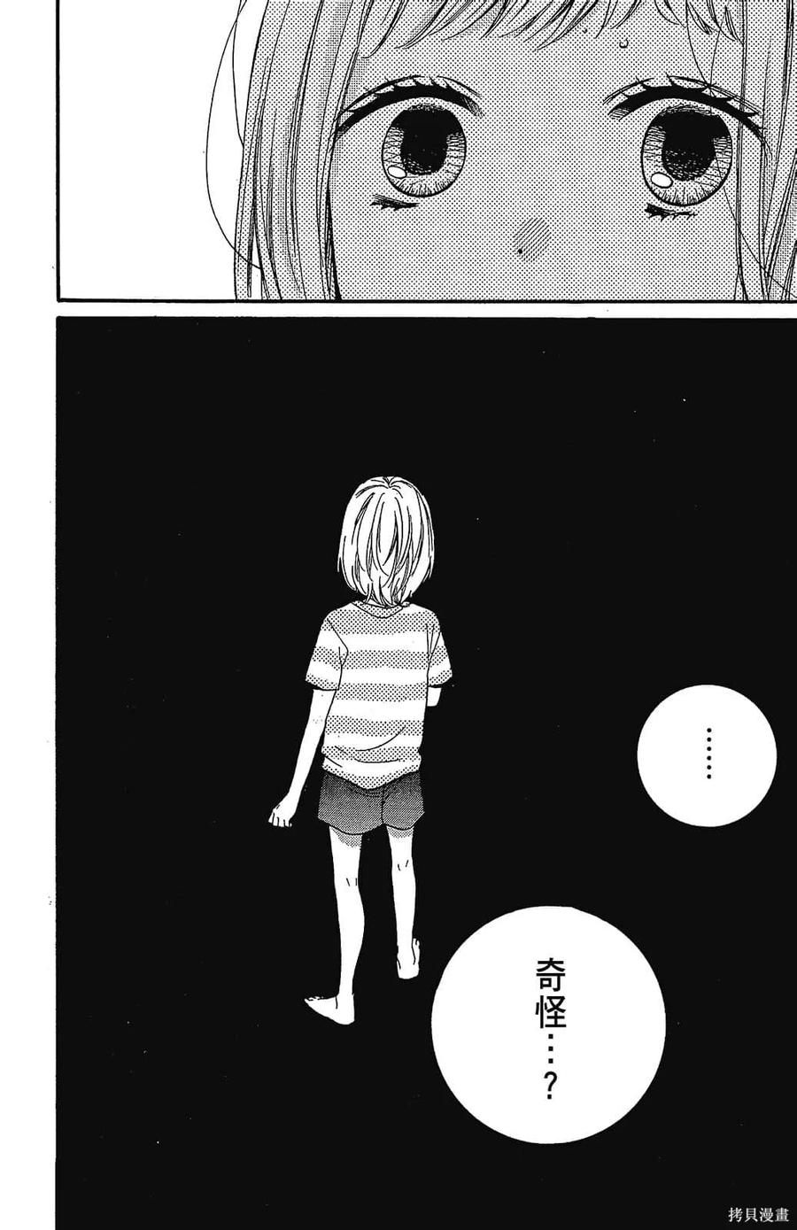 第154页