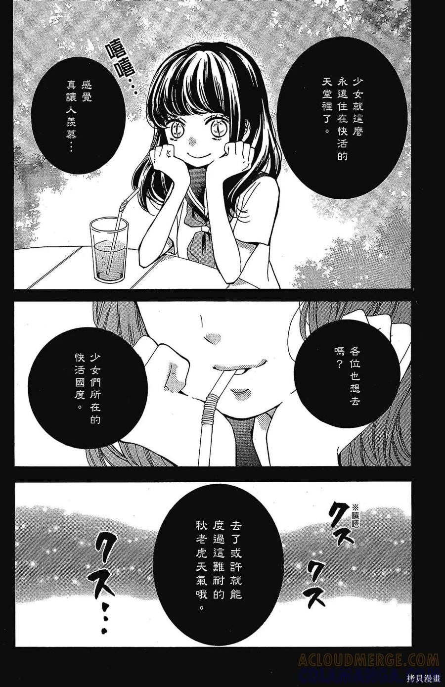 第157页