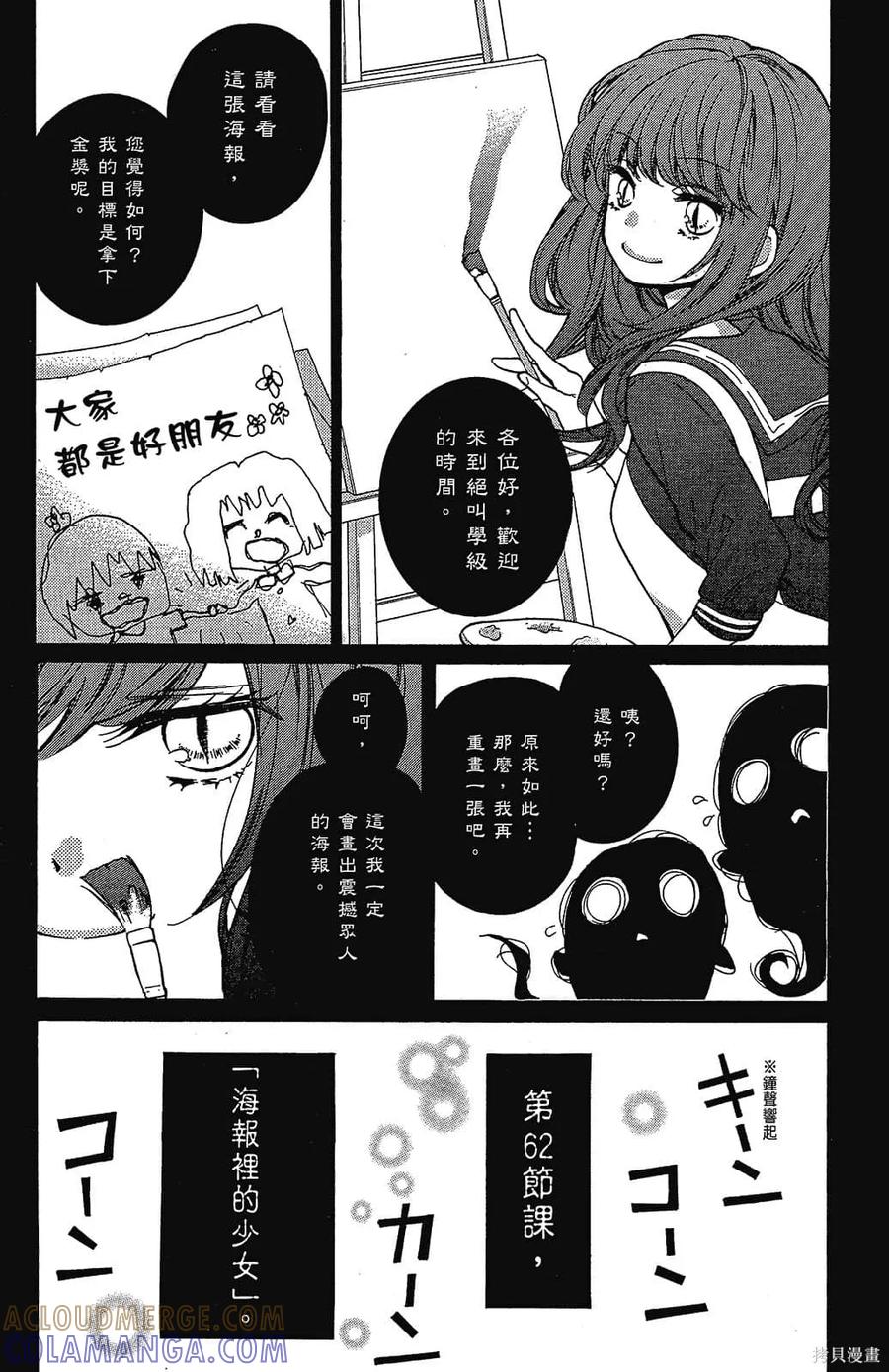 第161页