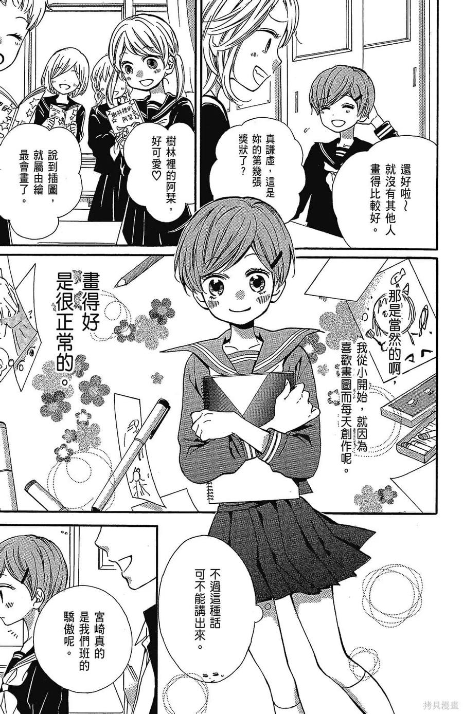 第163页
