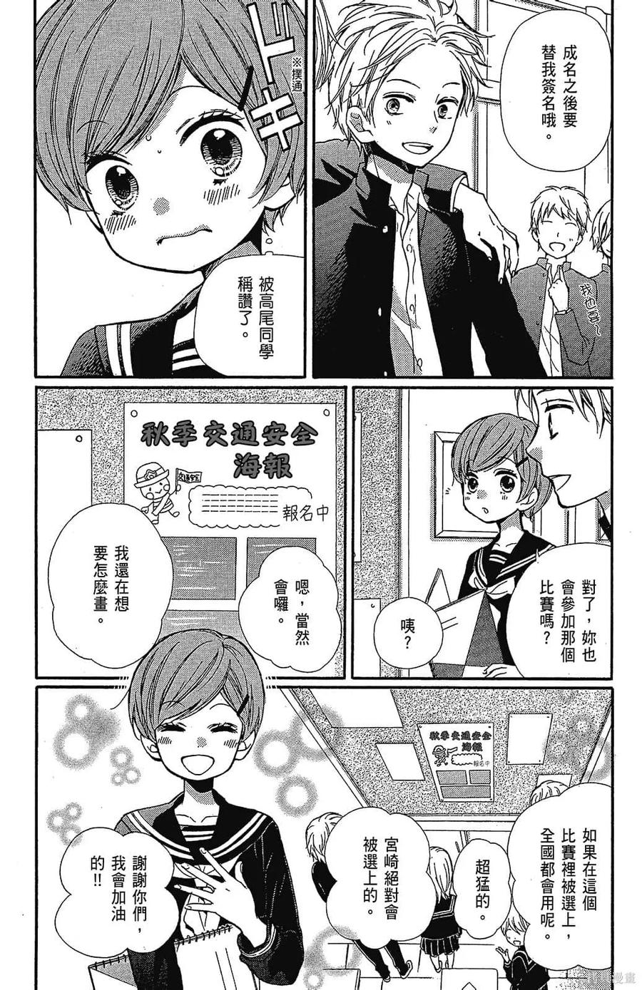 第164页