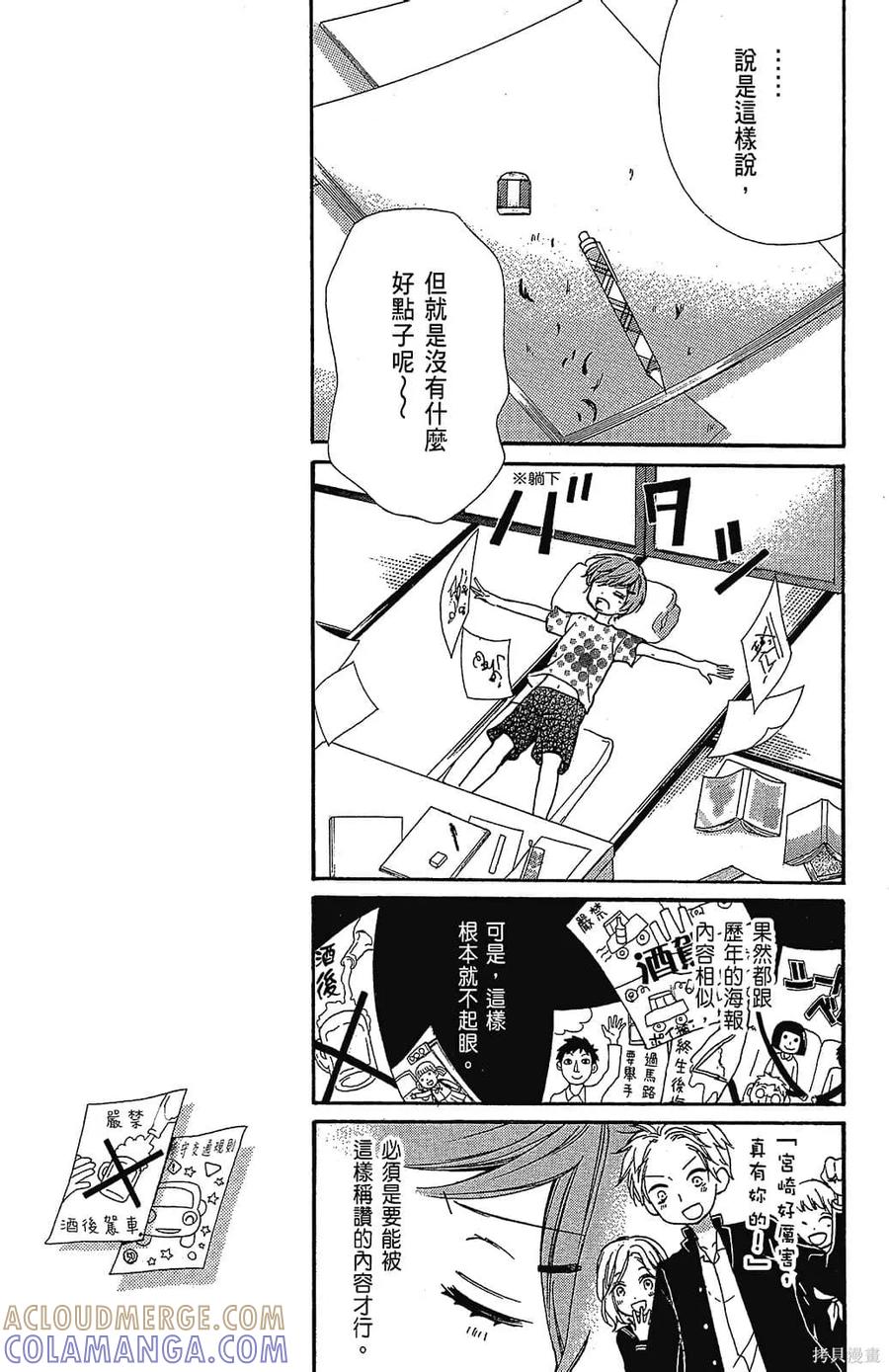 第165页