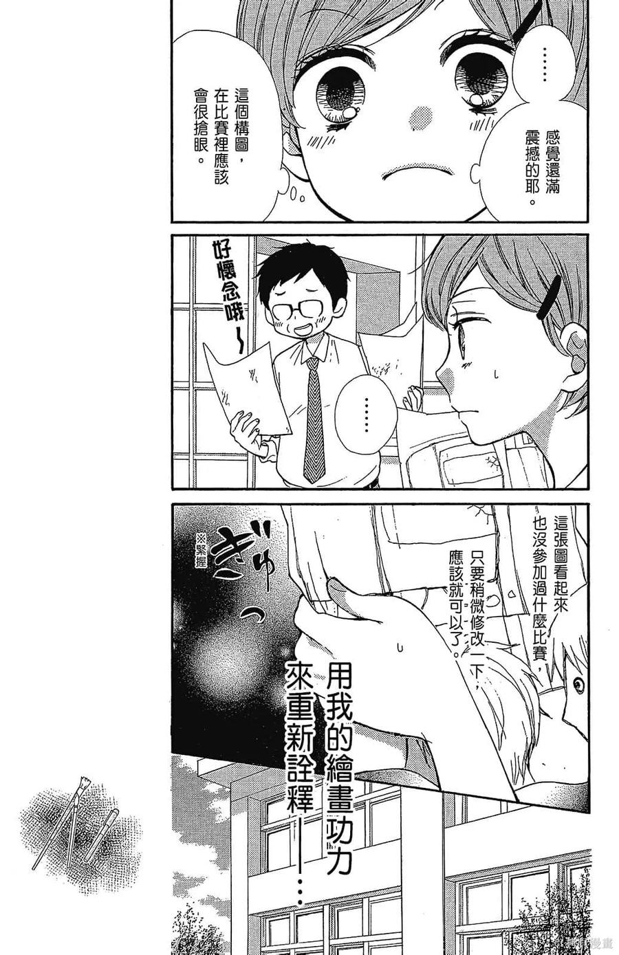 第167页