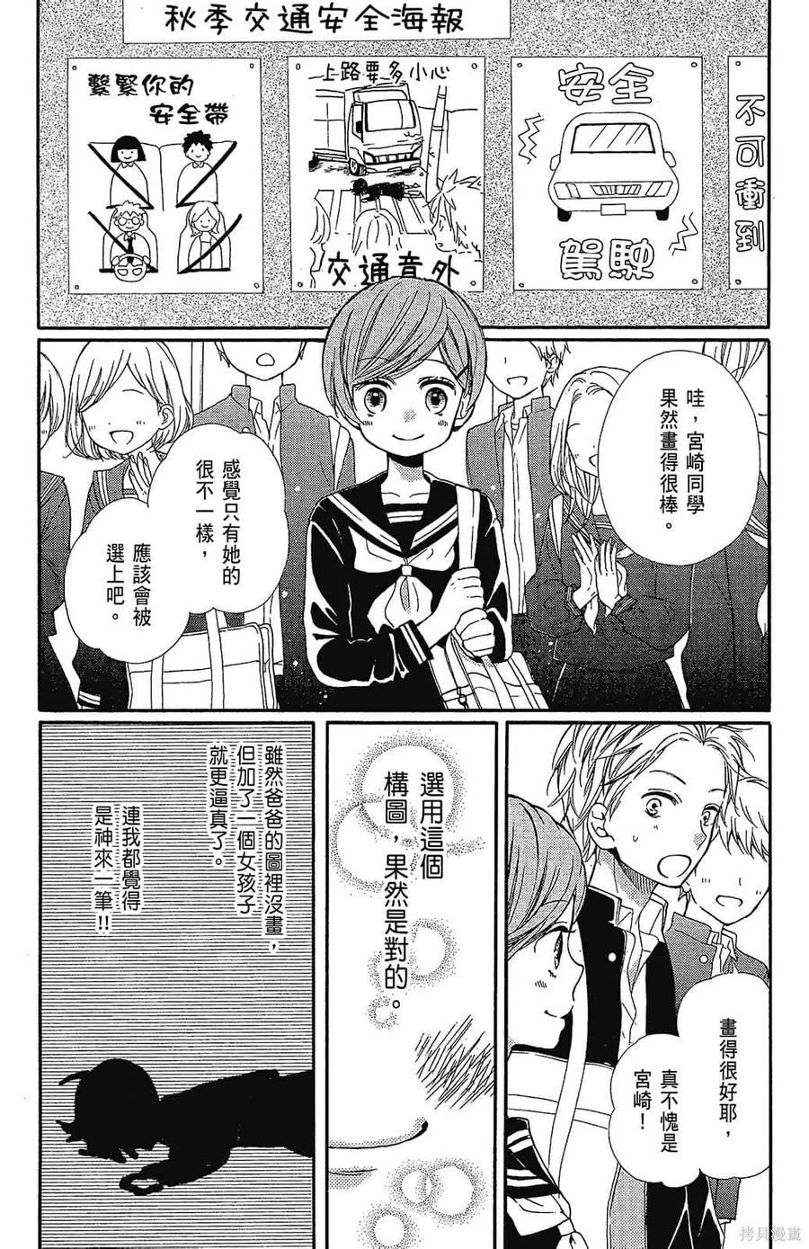 第168页