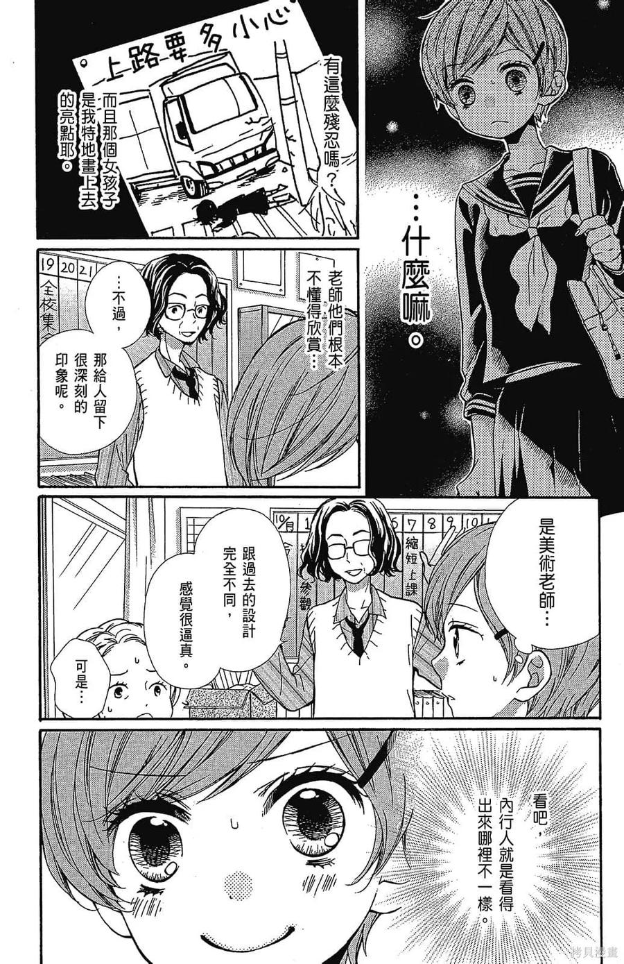 第170页