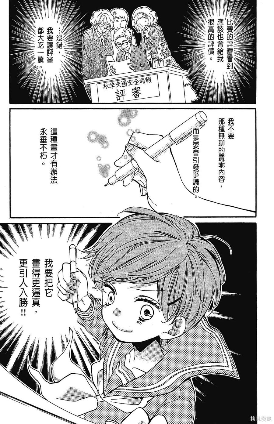 第171页