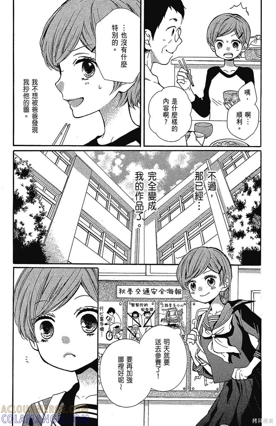 第173页