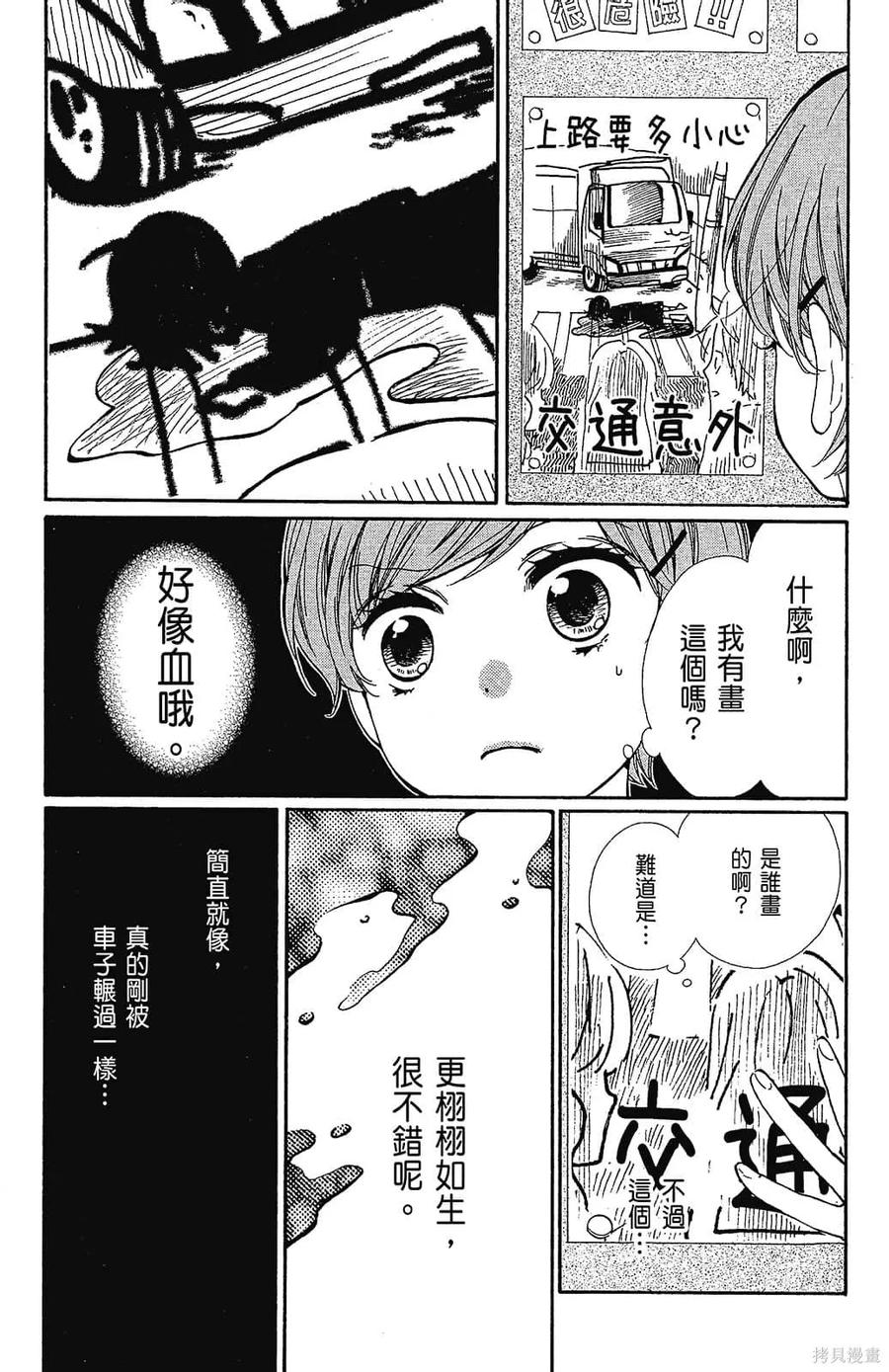 第174页