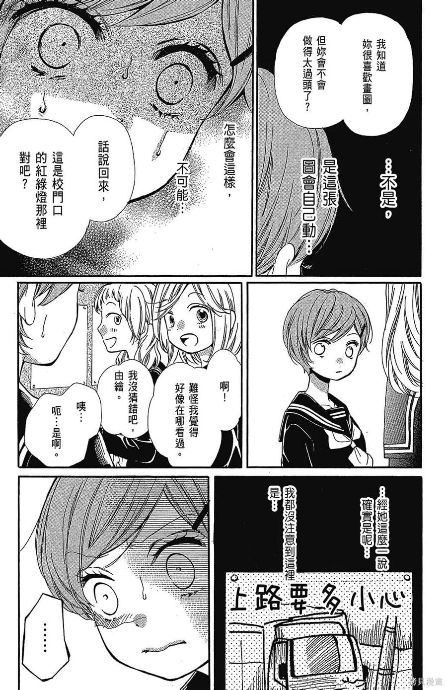 第179页