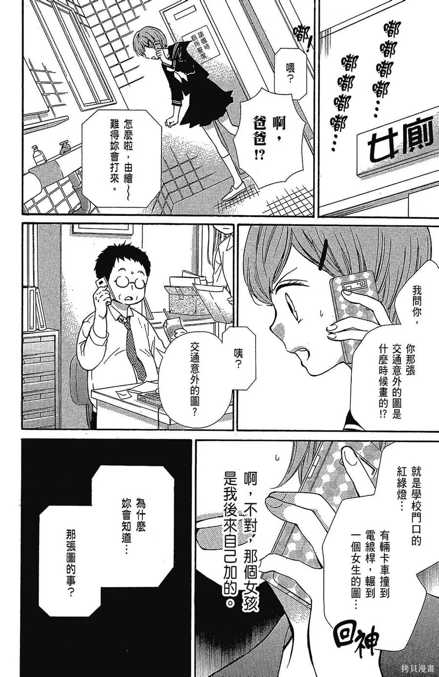 第180页