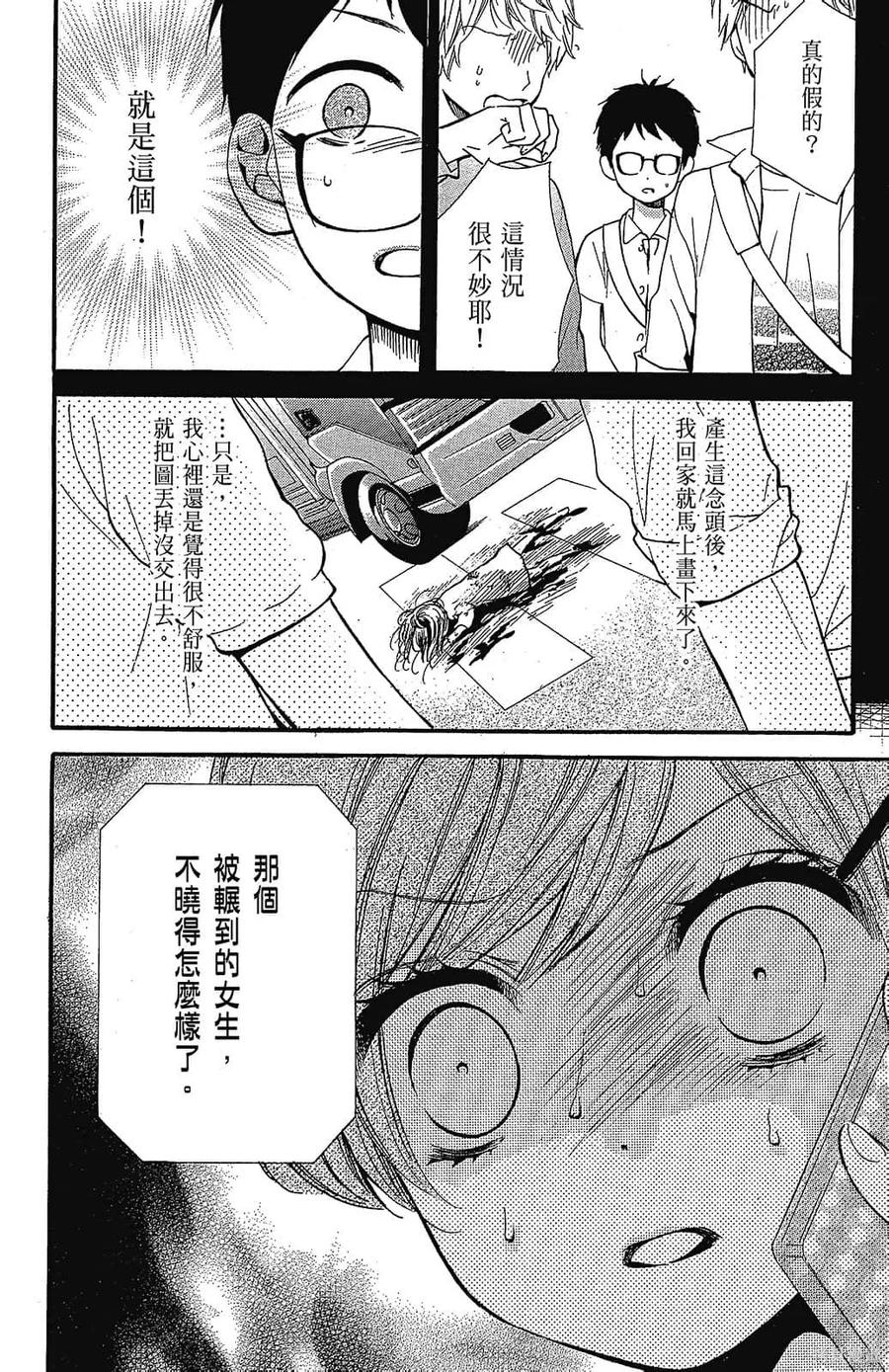 第182页