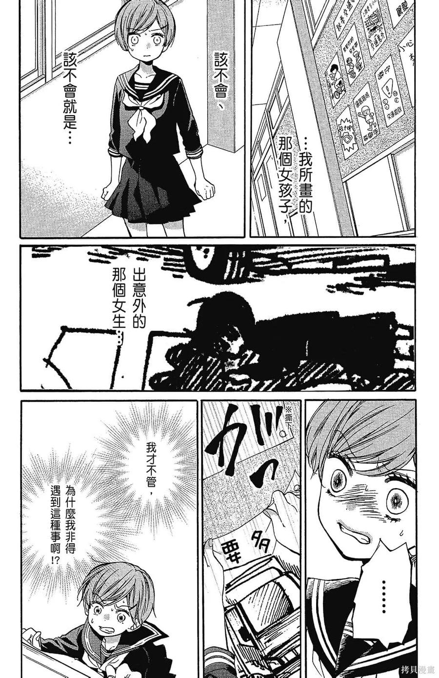 第183页