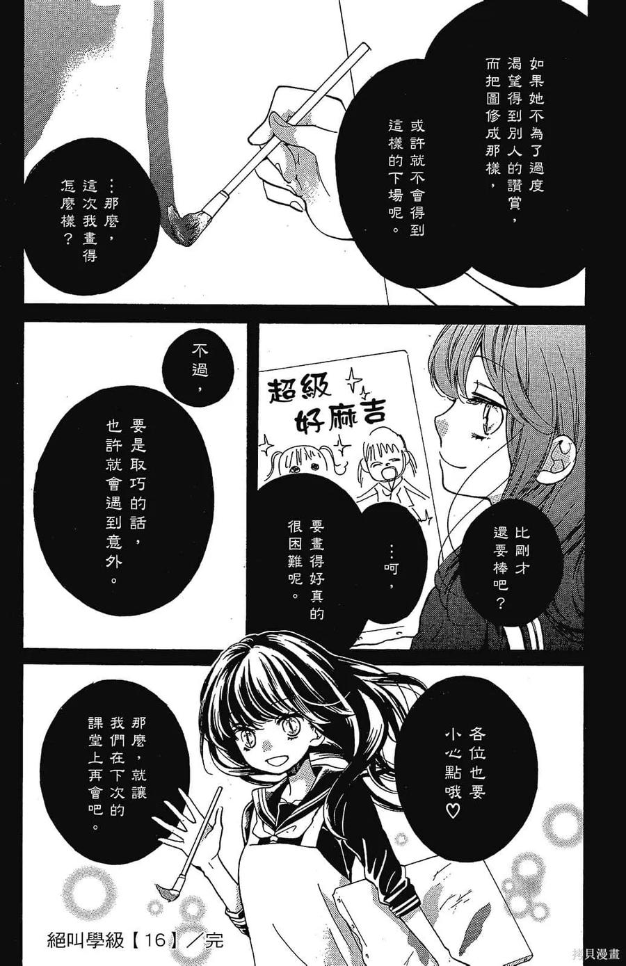 第191页