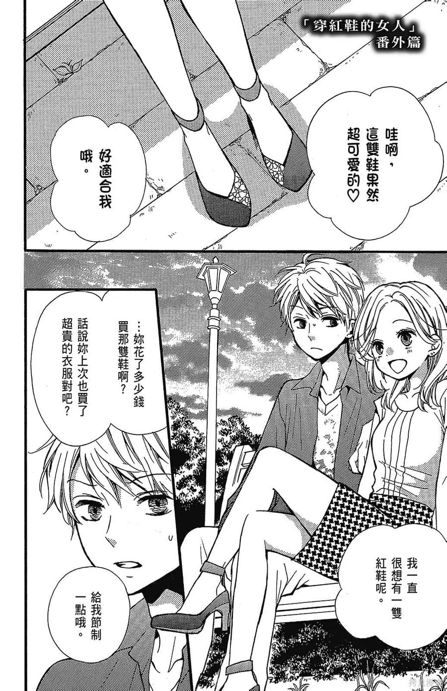 第192页
