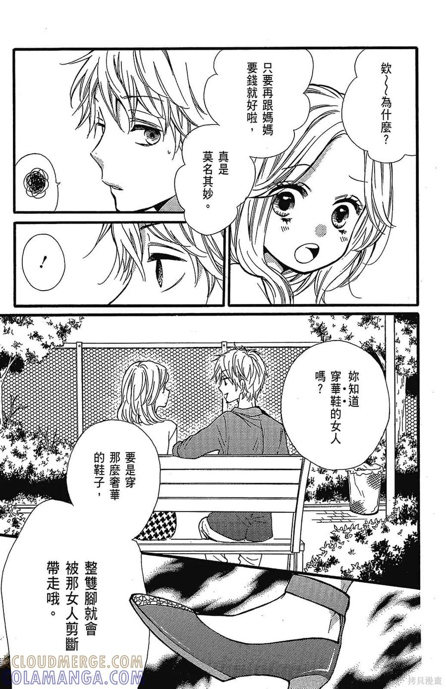 第193页