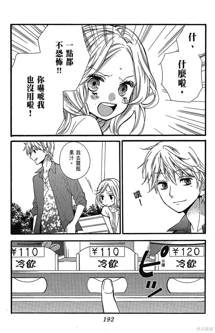 第194页
