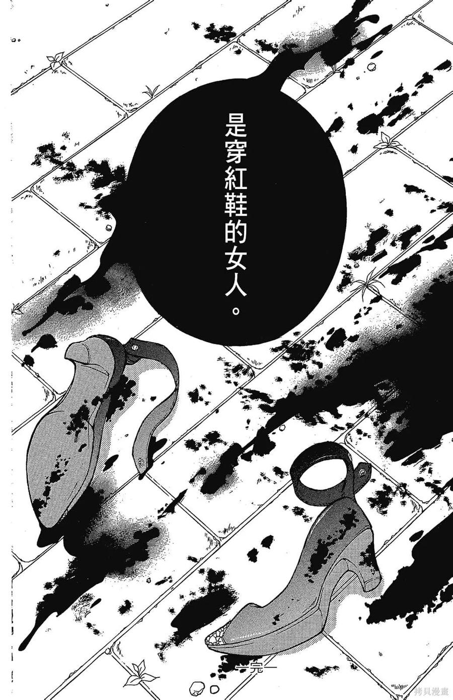 第196页