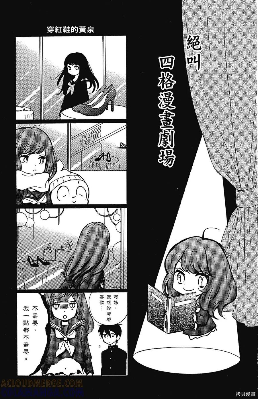 第197页