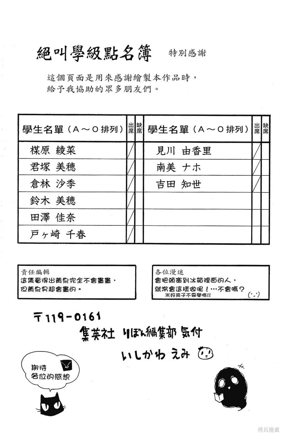第199页