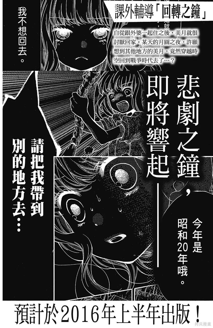 第200页