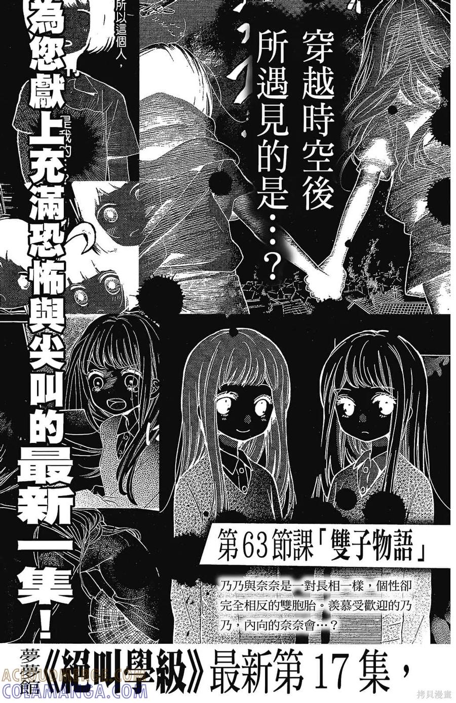 第201页