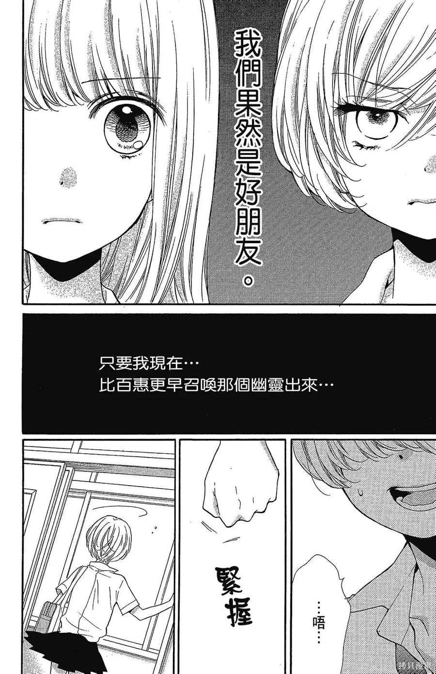 第58页